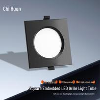 Chihuan LED Recessed Square Grille Downlight