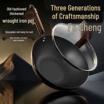 COOKER KING Flat-Bottom Iron Wok
