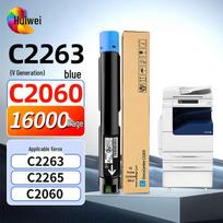 Huiwei C2263 Compatible Toner Cartridge for Fuji Xerox DocuCentre-V Series
