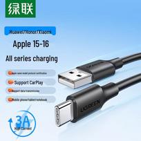 UGREEN US287 USB to Type-C 3A Fast Charging Cable