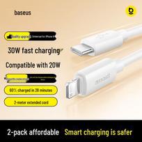 Baseus PD Fast Charge Type-C to Lightning Cable 2m