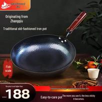 Sanwei True Fire Zhangqiu Iron Wok