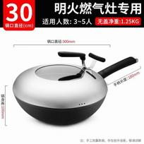 ASD Rust-Resistant Cast Iron Wok