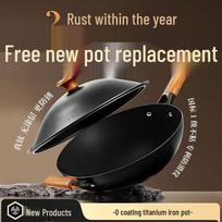 Robam Titanium Non-Stick Iron Wok