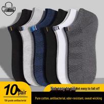 Yimian Men's 100% Cotton Thin Breathable Anti-Odor No-Show Ankle Socks One Size