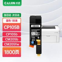Compatible Toner Cartridge for Fuji Xerox CP/CM Series Printers