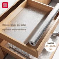 Fuju Kitchen Oil-Proof Self-Adhesive Film