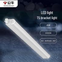 BULL T5 LED Tube Light