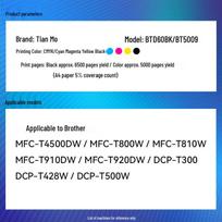 Compatible Ink for Brother BTD60/BT5009 Printers Clog-Free, High Page Yield