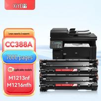 Compatible CC388A Toner Cartridge for HP LaserJet M1213nf M1216nfh Printers
