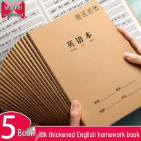 Stitch-Bound 16K English Exercise Notebook