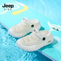 JEEP Children's Summer Sandals 36.5 dramblio kaulo baltumo spalva