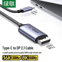 UGREEN Type-C to DisplayPort 2.1 16K@30Hz Adapter Cable