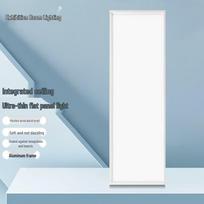 Boshi Ultra-Thin LED Integrated Ceiling Panel Light