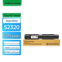 Compatible Black Toner Cartridge for Fuji Xerox S2320/S2520 Series King's Edition