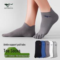 Septwolves Men's 10A Antibacterial Pure Cotton Five-Finger Short Socks One Size