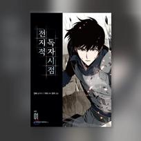 Visažinis skaitytojas Korėjos Webtoon 1–8 veiksmo fantastinis komiksas 1