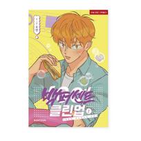 Ponas. 100 % tobulas 1 korėjiečių komiksai Manhwa Webtoon