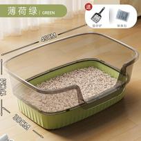 Oversized Big Mac Cat Litter Box High Fence Splash-proof Semi-closed Open King Cat Toilet Supplies