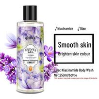 QCHZOC Lilac Scent Niacinamide Brightening & Nourishing Shower Gel