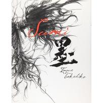 Iliustracijų knyga Vagabond Sumi, Takehiko Inoue, Minkštas viršelis black