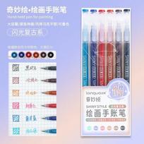Languo 198/6 PCS Drawing Highlighter Morandi Gel Pen Student Scrapbook Painting DIY Gel Pen Office School Supplies Stationery
