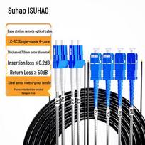 Suhao Outdoor Field Armored Single-mode 4-Core LC-SC Fiber Optic Cable