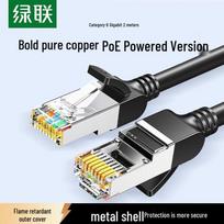 UGREEN Cat6 Ethernet Patch Cable