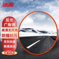 Bingyu BYB-154 Reflective Wide-Angle Convex Security Mirror Regular
