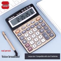 Youbili Desktop Office Calculator