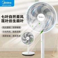 Midea Tylus svyruojantis stovimas ventiliatorius CN kištukas (adapteris įtrauktas)