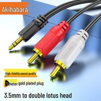 CHOSEAL 3.5mm to Dual RCA Audio Cable 1 meter