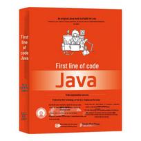 First Line of Code: Java Programming Book