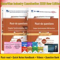 2026 Securities Qualification Exam Prep Set 2-Book Set