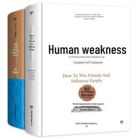 How to Win Friends & Influence People and Thick Black Theory 2-Book Set
