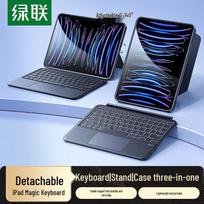 UGREEN Detachable Bluetooth Keyboard Case for iPad Air/Pro 10.9/11-inch