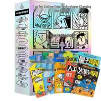 Kids' Frontier Science Comic Book Set (10 Volumes)