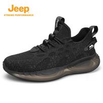Jeep Men's 2026 Breathable Mesh Dad Sneakers 40 juoda