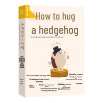 How to Hug a Hedgehog: Personality Recognition in Love and Marriage