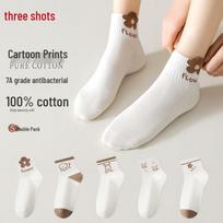 Sanqiang Lengchuan Series Women's Anti-Odor Cotton Ankle Socks One Size