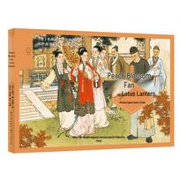 Chinese Opera Comic Books: Peach Blossom Fan & Lotus Lantern
