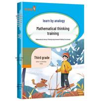 2025 Edition Elementary Math Thinking Workbook - Grade 3