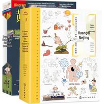 Illustrated TCM Health Comics: Yellow Emperor's Inner Canon (2-Book Set)