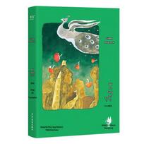 Naoko Awa Classic Fairy Tales Series