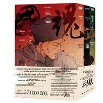 National Soul: Jiawu Historical Comic Series