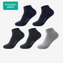 Purcotton Men's 5A Anti-odor Pure Cotton Socks - 5 Pair Pack Short Socks