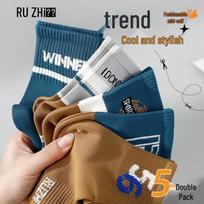 Ruzhi Men's Cotton Anti-Odor Mid-Calf Socks One Size Fits Most