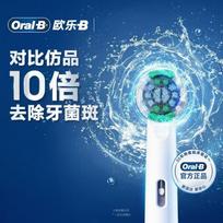 Oral-B Precision Clean X-Type Replacement Brush Heads (3-Pack) CN plug (adapter included)