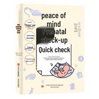 Peace of Mind Prenatal Check-up Guide