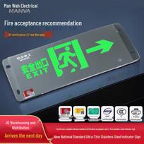 Minhua Electric M1893LED IP67 Right Arrow Exit Light
